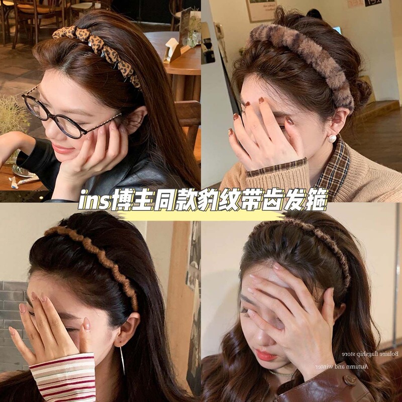 复古美拉德时尚豹纹发箍女2025新款高级感带齿防滑高颅顶百搭头箍|undefined