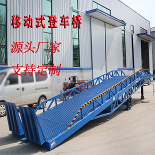Mobile hydraulic boarding bridge Forklift Container Platform loading and unloading mobile boarding bridge boarding bridge