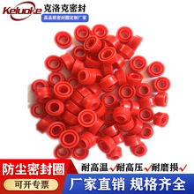 非标专业定制聚氨酯橡胶液压油封U型y型防尘圈大小尺寸液压密封圈