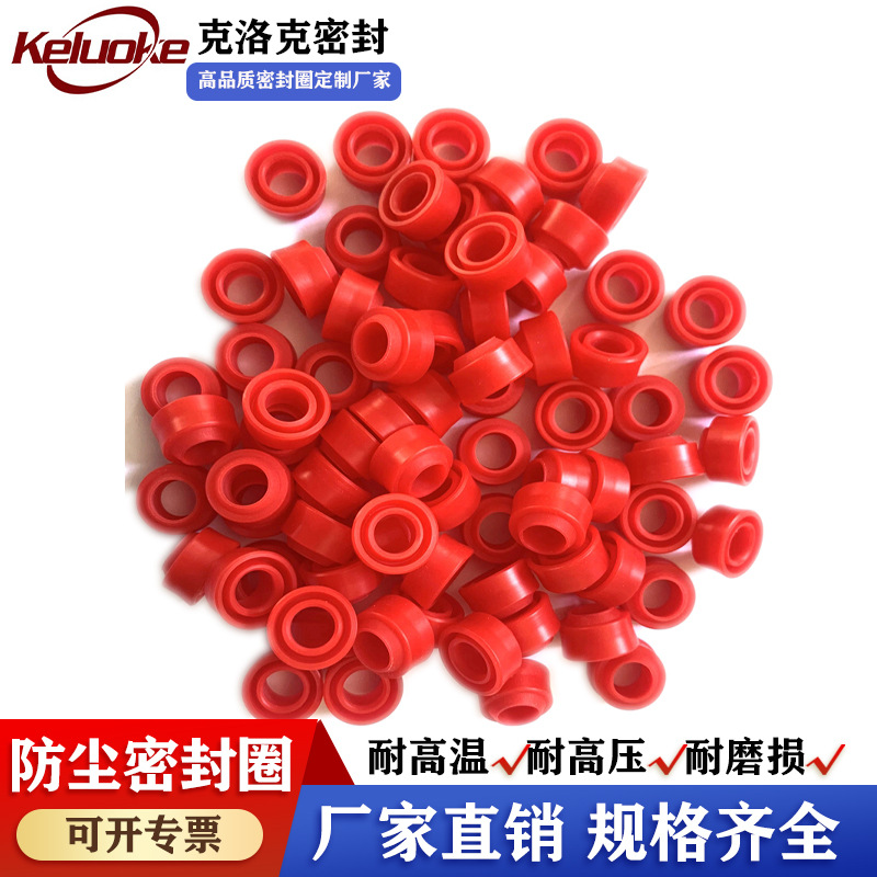 非标专业定制聚氨酯橡胶液压油封U型y型防尘圈大小尺寸液压密封圈