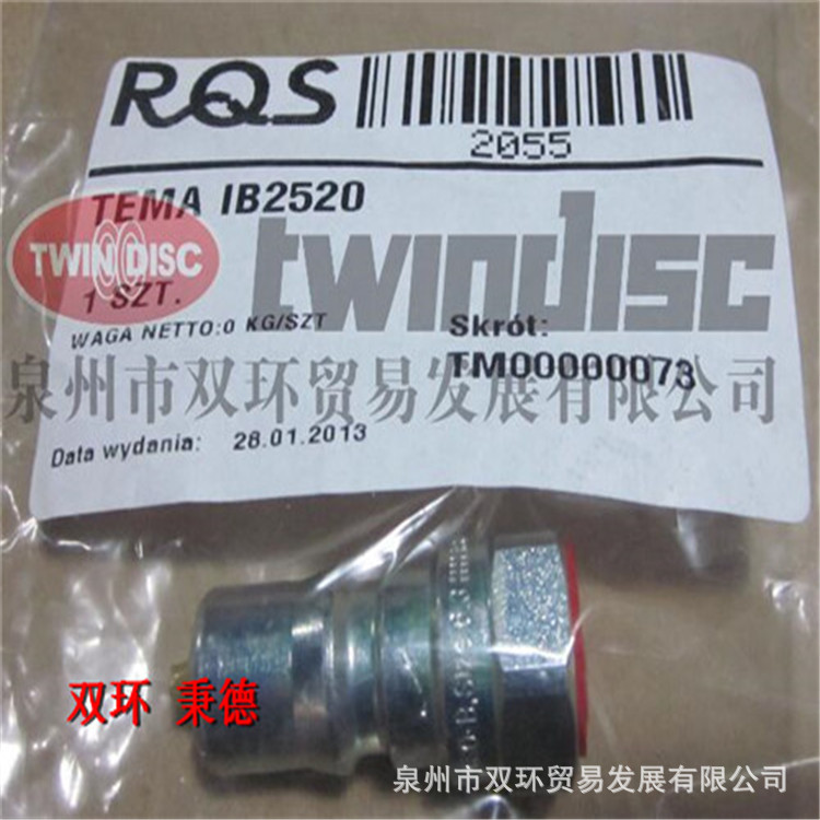 Tema IB 系列插头IB2520