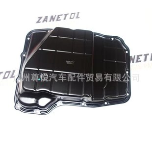 Suitable for Grand Cherokee Commander 4.7'08-10 Gearbox Oil Pan
