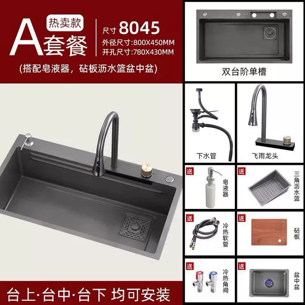 80x45 Flying Rain Waterfall gray nano (exclusive package)