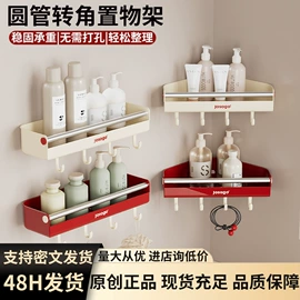 衣钩/挂钩;收纳架;纸巾盒