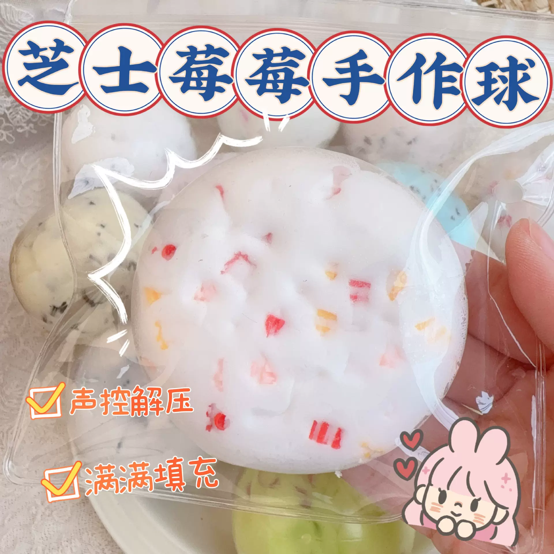 黄油手感手作球捏捏合集小红书同款积木吵吵解压捏捏乐玩具高颜值