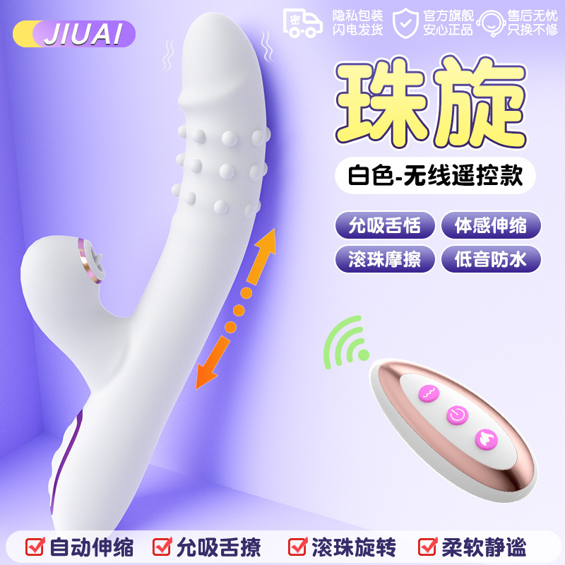 Bead spin PRO-white-ball rotation telescopic + wireless remote control