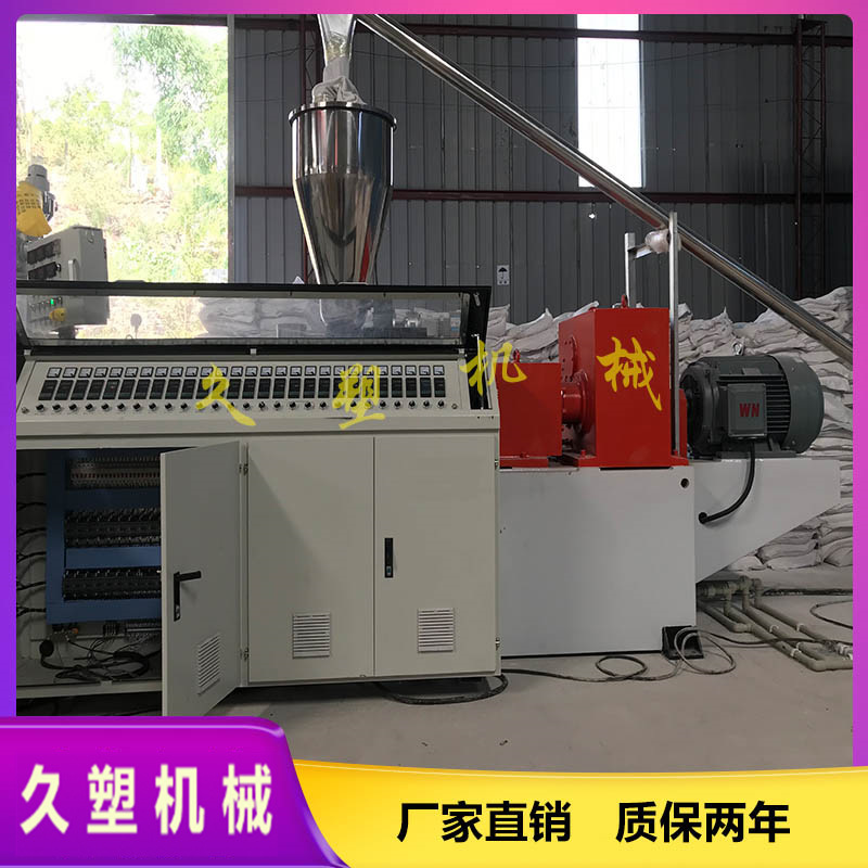 ASA合成树脂瓦生产线/机器/设备_PVC树脂瓦设备