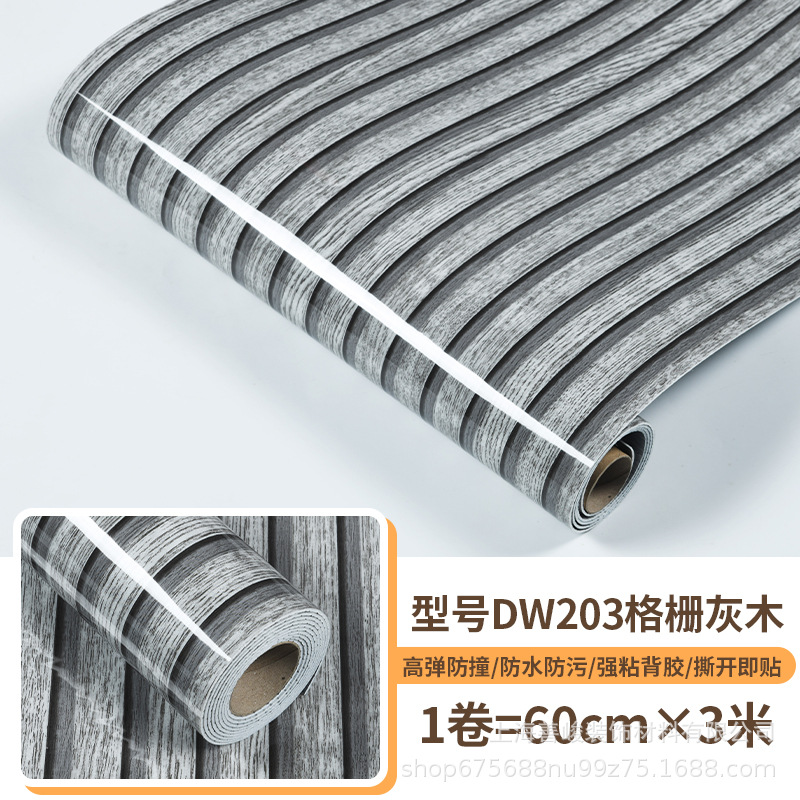 모델 DW203 그릴 그레이 우드