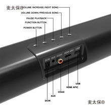 音炮客厅环绕RCA电视家庭影院长条回音壁立体声音响大功麦麦太保