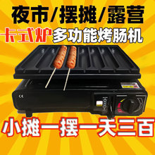 ���c�C���Ô[���W�t�����c�t��ȼ�⿾���c���șC���S���Ƥ�c���P