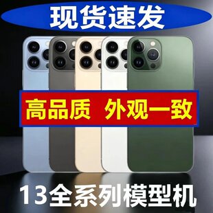 �m���13/14�֙Cģ��13promaxģ��14pro�Ӱ�Cչʾ�O��17����ģ��