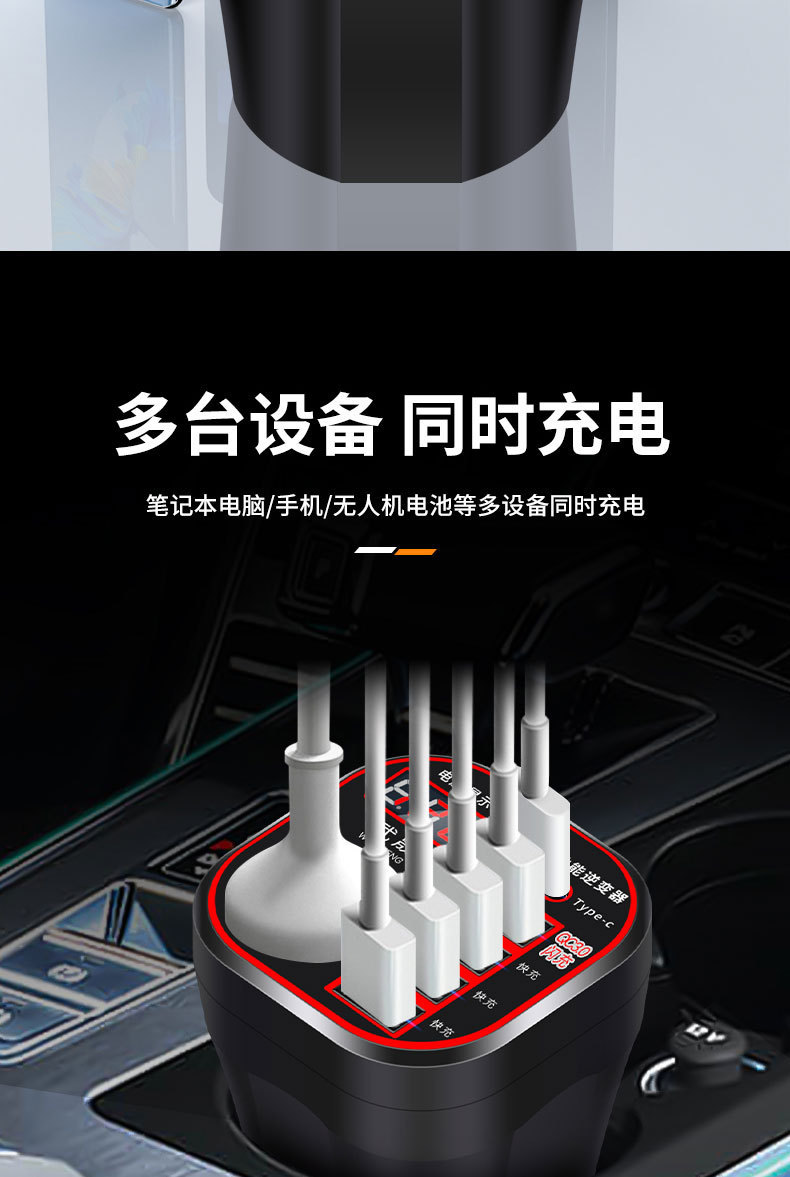 Car Inverter 12V24V Universal to 220V Car Power Socket Truck Smart Charging Inverter Converter