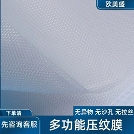 离型膜;功能薄膜;花盆容器