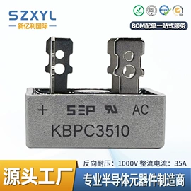 其他二极管;桥式整流器;N沟道