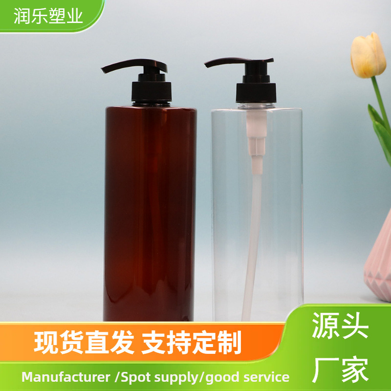 现货32牙1L2斤装中药姜茶籽洗发水沐浴露乳液瓶茶色平肩塑料空瓶