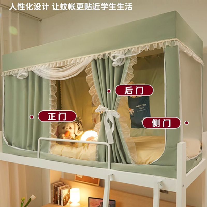 Fuerte sombreado dormitorio de estudiantes, mosquitera universal superior e inferior, cortina de cama integrada 2025 nueva cortina de cama individual