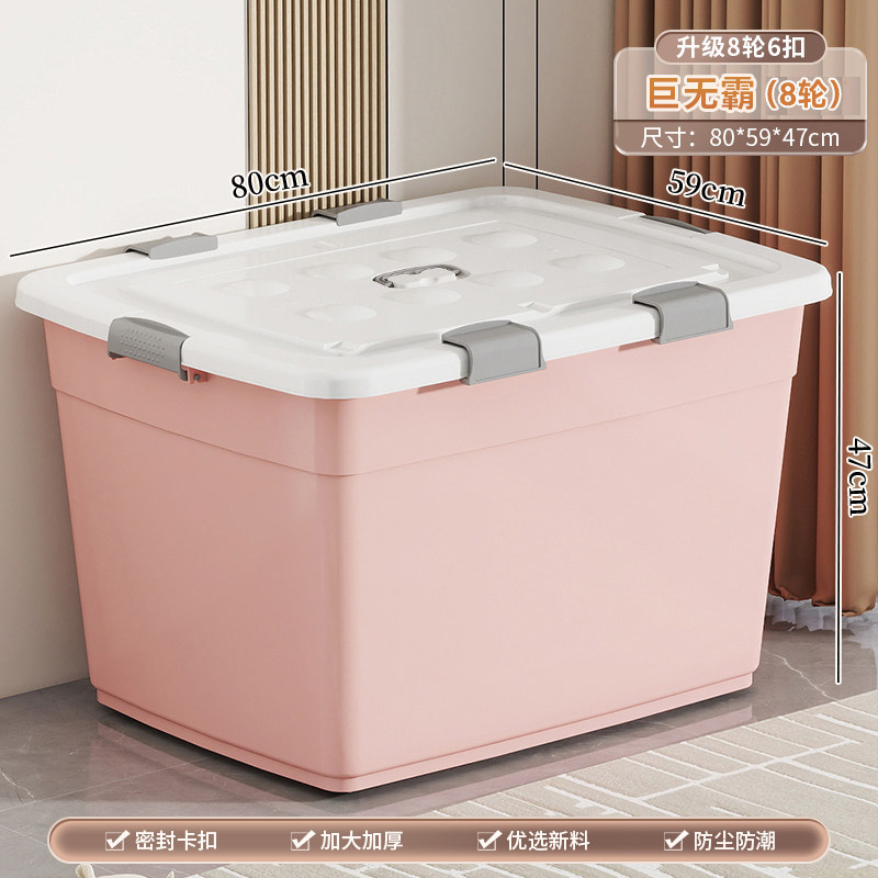 Sakura pink jumbo [length 80cm x width 59cm x height 47cm] upgraded with 8 wheels and 6 buckles