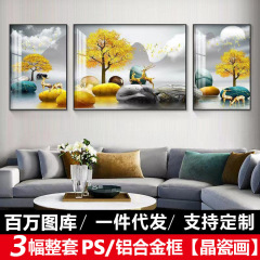 客間装飾三連画寝室ソファー背景壁壁画軽贅沢部屋掛け画結晶磁器画北欧壁画