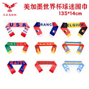 2026����ī���籭���ԇ���135*14cmɫ������scarf