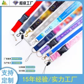 证件卡、挂绳;运动帽、头巾;绳子类
