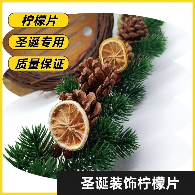 Lemon Slices Christmas Decoration Accessories Handmade DIY Flower Arrangement Ornaments Home Decoration Pine Cones Photography Props Dried Lemons Lemon Slices Christmas Decoration Accessories Handmade DIY Flower Arrangement Ornaments Home Decoration Pine Cones Photography Props Dried Lemons