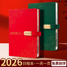 2026���ճ̱�����һ��һҳa5�ʼǱ�����ֵ��ۼ��±�365�ռǱ�