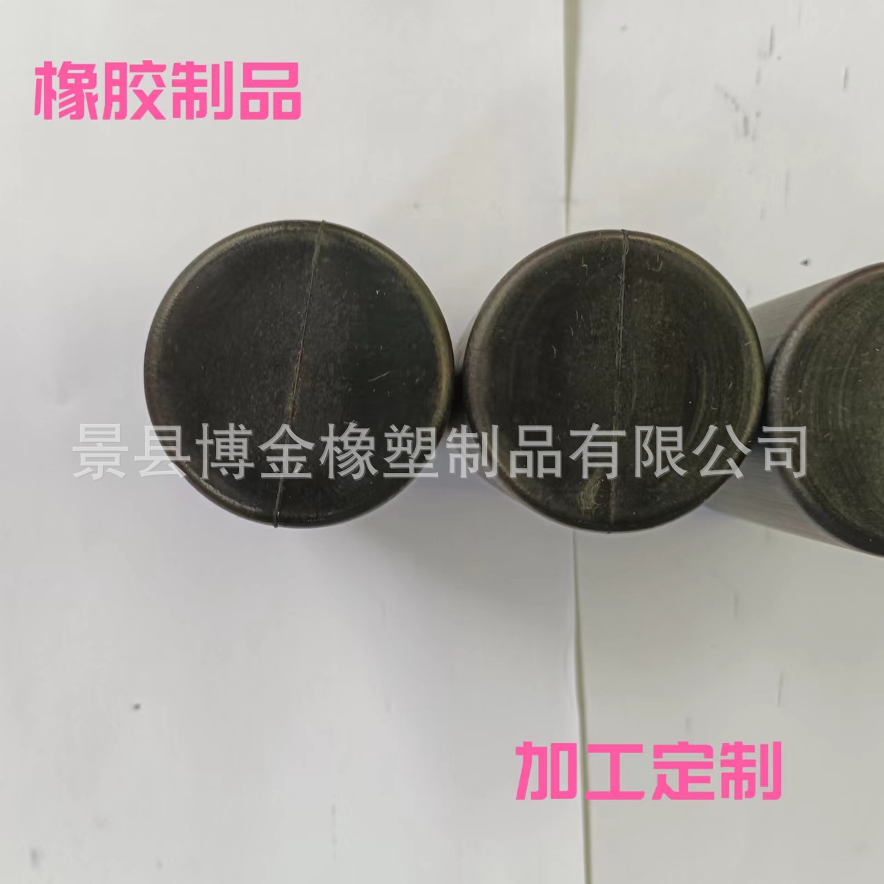 天然黑色橡胶棒圆形实心橡胶棒高弹减震橡胶棒橡胶缓冲垫