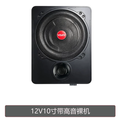 Aluminum alloy car-mounted ultra-thin subwoofer 12v24V Bluetooth active seat subwoofer under-seat car audio system (Car speaker/subwoofer) - 10-inch-12v-with-tweeter-bare-unit