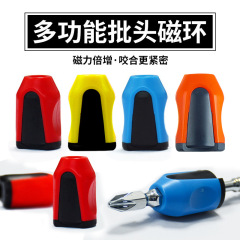 磁気リング付きビット、強力磁気固定具、電動ドライバービット、磁気ポジショナー、磁気リング、磁気吸引、磁気吸引ポジショニング