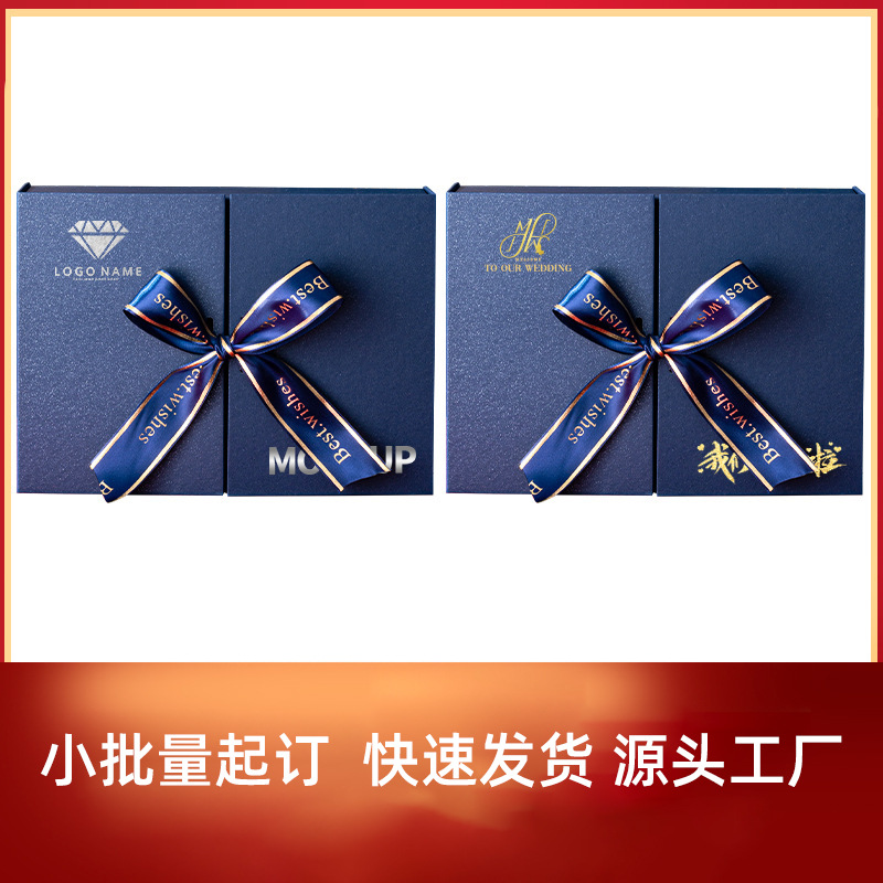 En stock caja de regalo lápiz labial cosméticos perfume caja de embalaje caja de regalo dividida doble puerta caja de regalo de cumpleaños