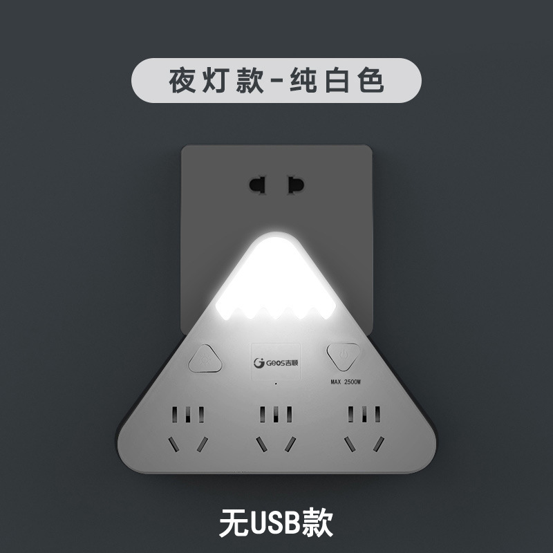 GS-FT07 (sin USB) Blanco