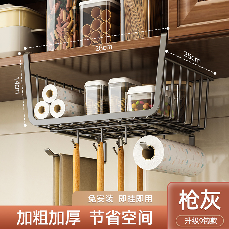 Multifunctional kitchen paper towel holder-gun gray 9 hooks