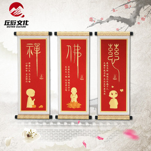Temple Temple Refrigerator Magnet Buddha Blessing Zen Scroll Refrigerator Magnet Travel Souvenir Scenic Spot Cultural and Creative Magnetic Sticker Gift