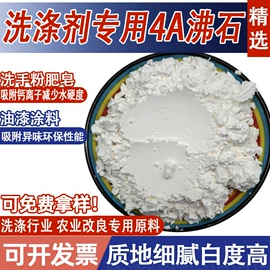 其他非金属;电气石;其他颜料