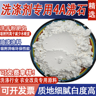 4A��ʯ�� �׷�ʯ�� ��ʯ��ϴ�섩����4A��ʯ�۸���ʳƷ����ʯ