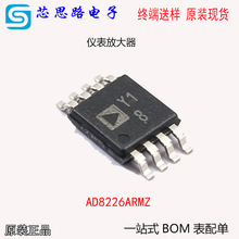 AD8226ARMZ MSOP?8 ���Դ�x���Ŵ��� AD8226 ���ܲ����̖�Ŵ�