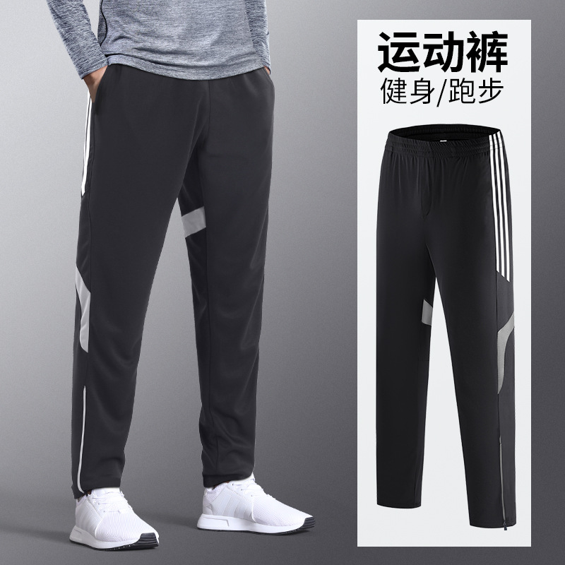 Pantalones deportivos, pantalones secos rápidos de primavera, pantalones de entrenamiento de baloncesto relajados de primavera y otoño, pantalones de entrenamiento de fútbol