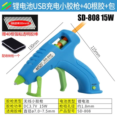 Yapışqan paylayıcı adapterlər | interface - charging-glue-gun-15w-40-glue-sticks-storage-bag