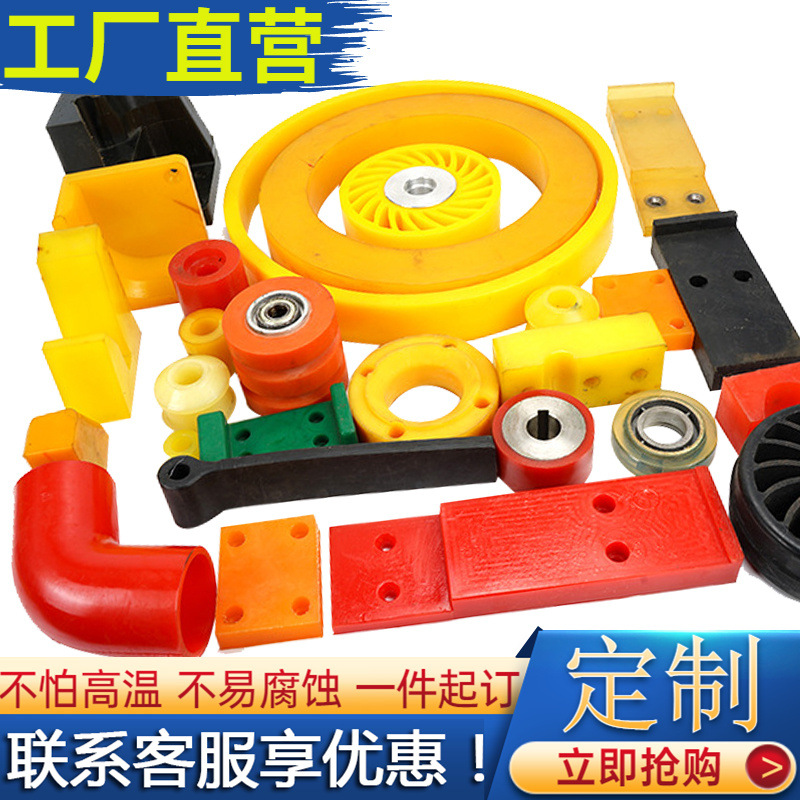 聚氨酯包胶件 浇筑件异形件减震PU杂件缓冲块注塑件浇筑件异形件