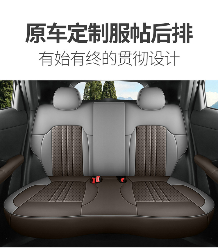 2026 Fourth Generation Changan Cs55Plus Seat Cover All-Inclusive New Blue Whale Seat Cover Leather Special Car Seat Cushion for All Seasons
