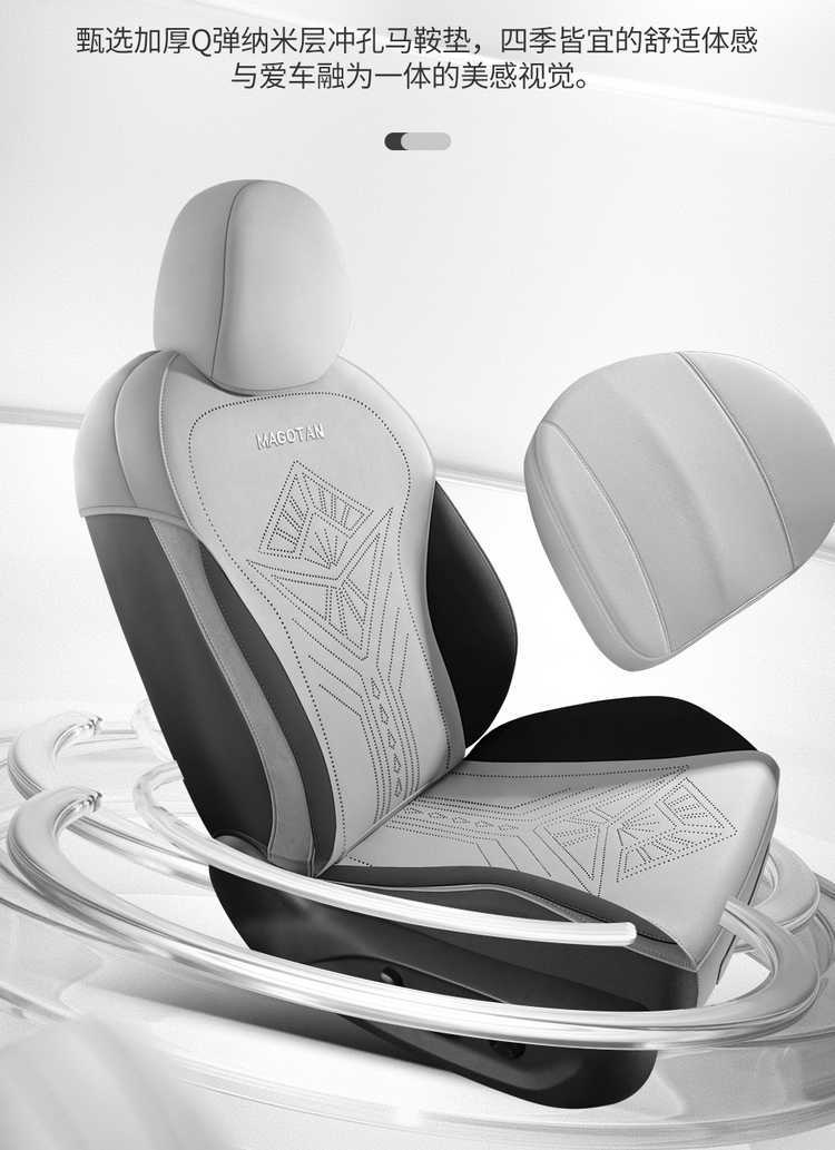 2625 Volkswagen Magotan Seat Cushion B8 Special Seat Cushion Four-Season Car Seat Cover Zhongxiang Model Car Suede Leather Seat Cover
