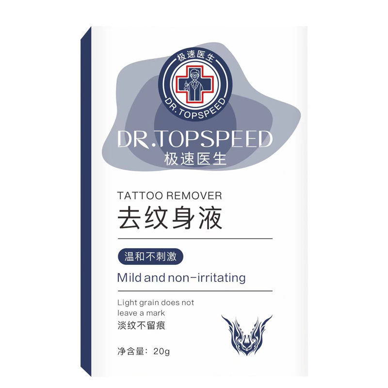 Fast Doctor Tattoo Removal Liquid: Gentle and Non-Irritating, 20g, Dropshipping Available