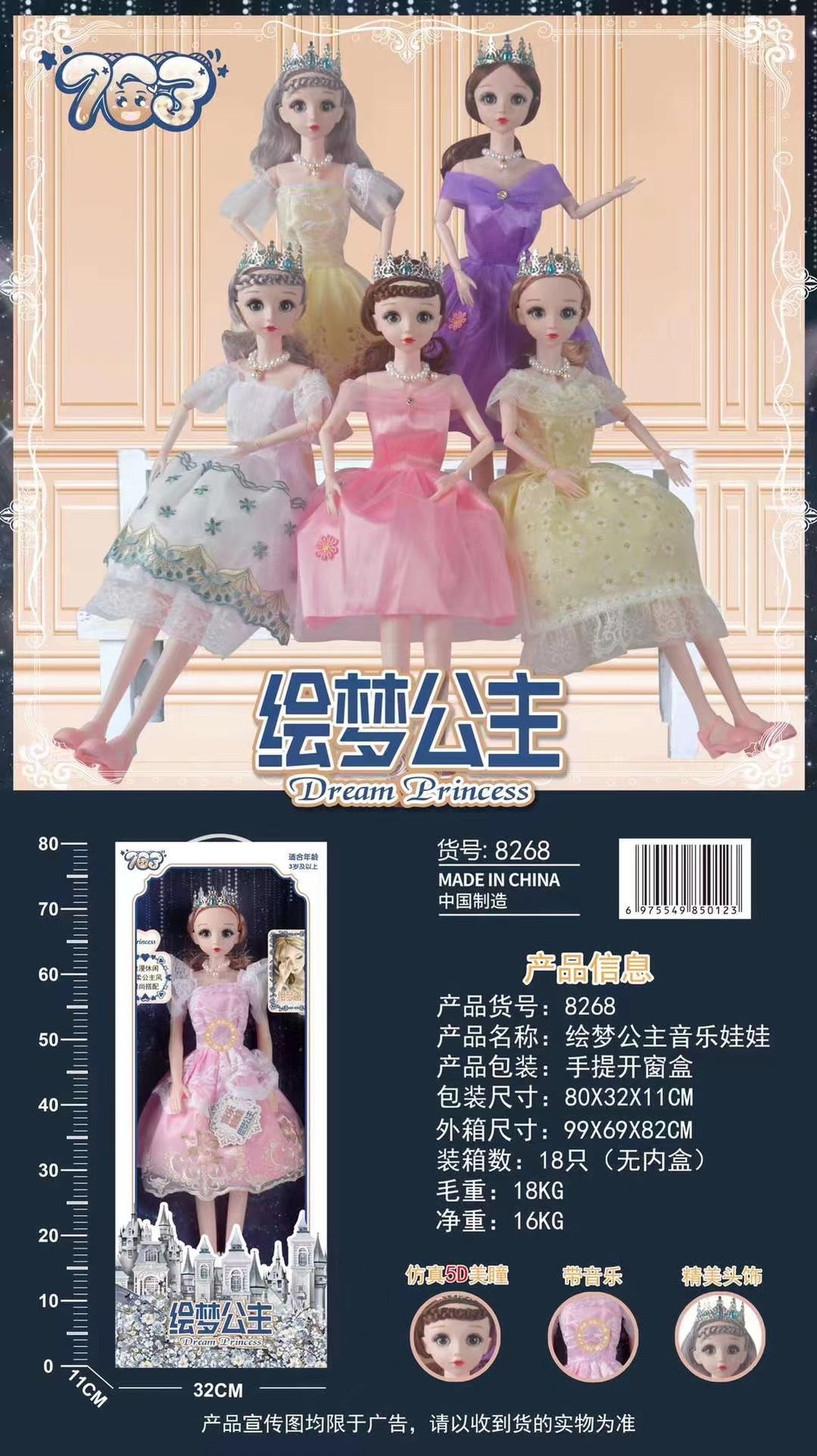 微信图片_20230409141701