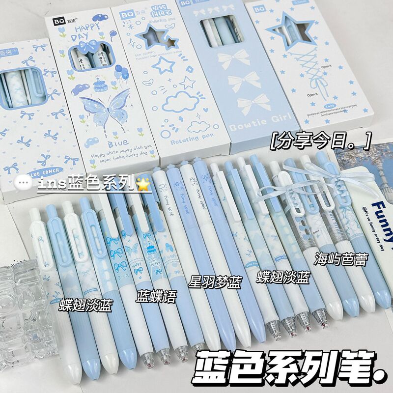 High-Quality Student Set Gel Pens, Ins-Style, 0.5cm Smooth Quick-Dry Black Pens for Student Exams