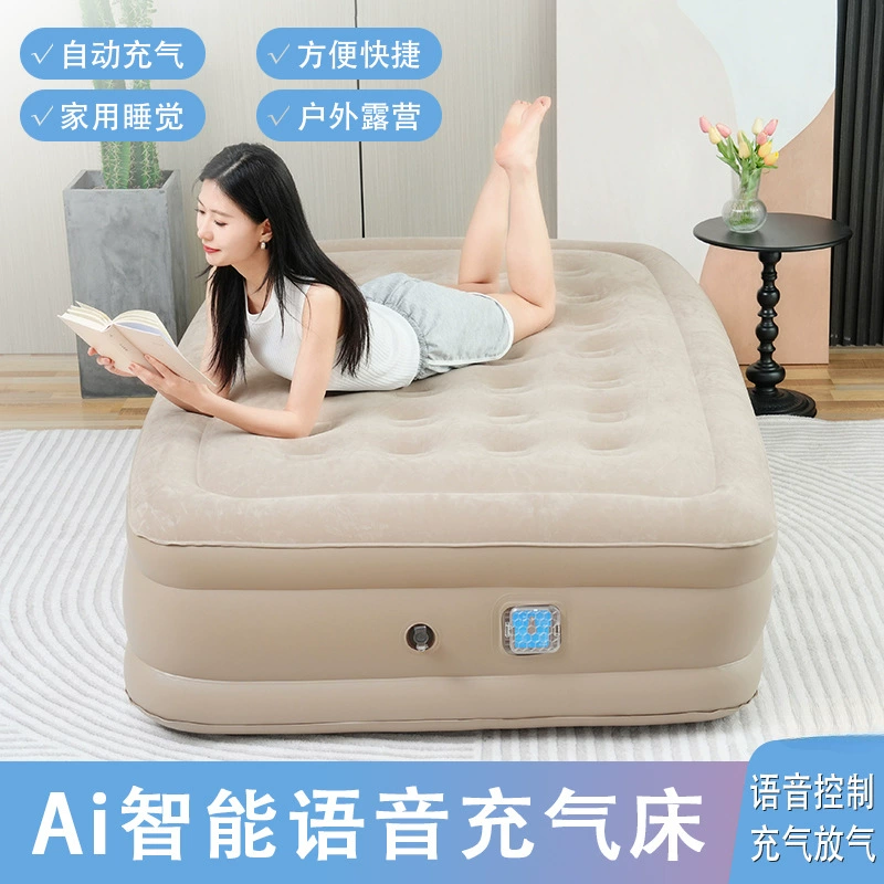 Интеллектуальная голосовая автоматическая надувная простыня с искусственным интеллектом, популярный надувной матрас для кемпинга на открытом воздухе, утолщенный надувной матрас, напольный коврик для двух человек.