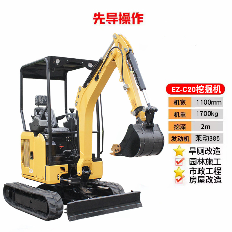 Miniexcavadora de 1 tonelada para uso doméstico, para excavación de tierra y zanjas, cargadora de ingeniería, miniexcavadora trituradora, microexcavadora. image 19