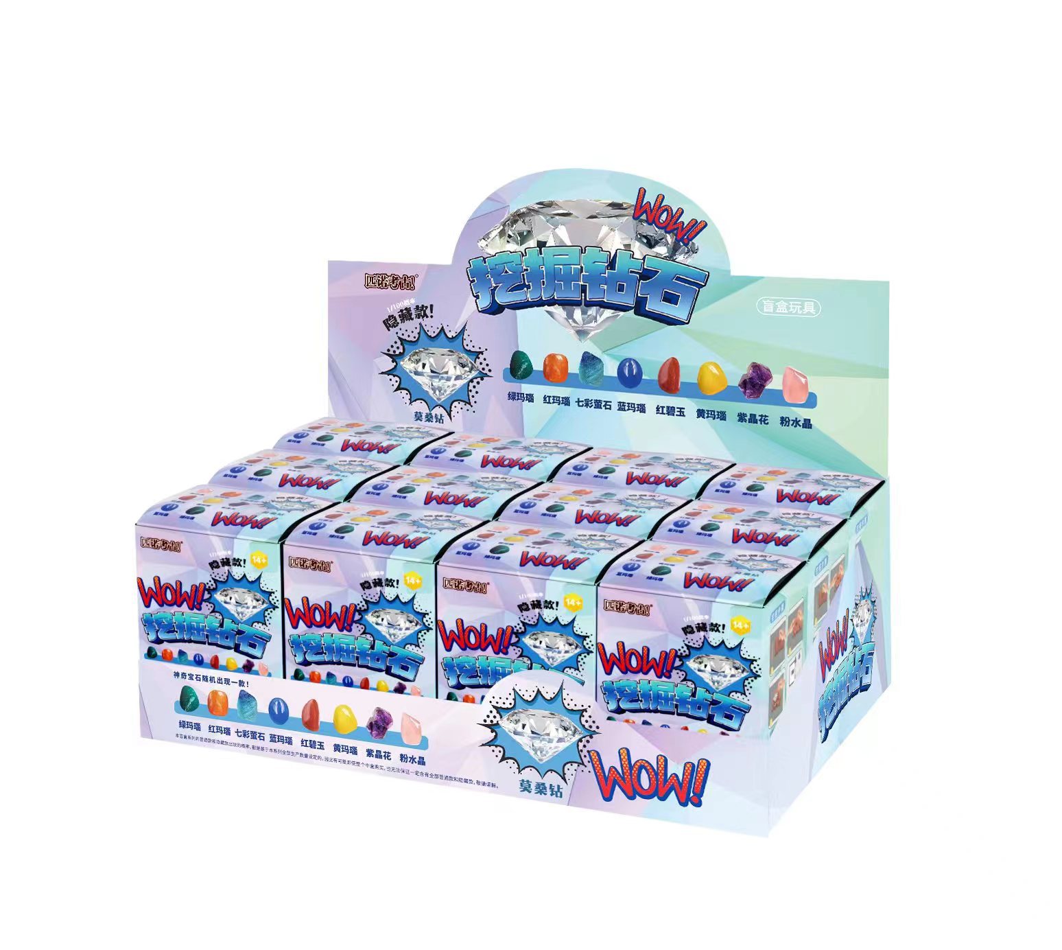 ❤️ 뜨거운 판매! [Shang Chao 폭발] 다이아몬드 파기 (디스플레이 박스로 보내려면 12 배수를 사용하는 것이 좋습니다)