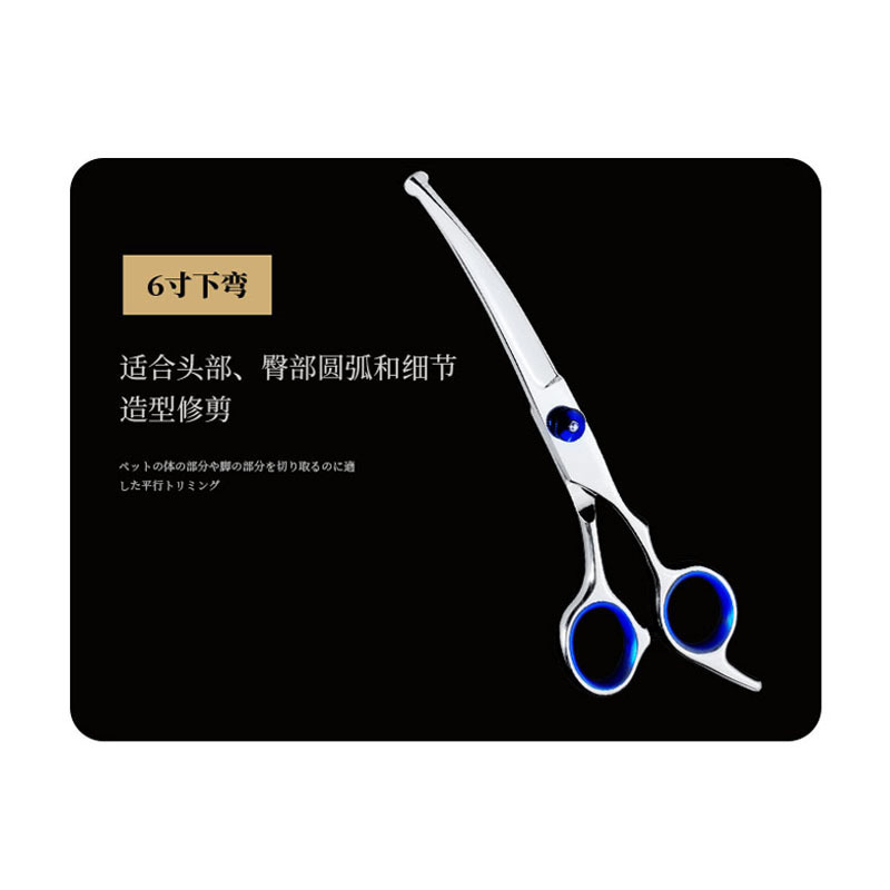 All steel integrated fish mouth - warped down (blue screw blue circle)