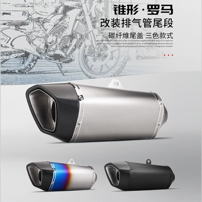 Motosiklet universal quyruq hissəsi NINJA400 Z900 CBR650 R3 konusvari Roman qaz borusu