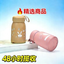 萌兔杯可爱创意玻璃杯家用女生办公室水杯开业活动地推广告礼品杯